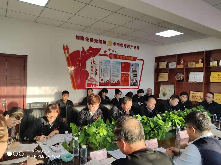 眾一公司黨支部積極開(kāi)展組織生活會(huì )和民主評議黨員會(huì )1.jpg