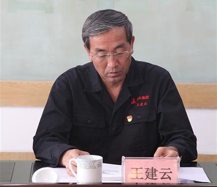 集團公司黨委召開(kāi)“不忘初心、牢記使命”主題教育動(dòng)員大會(huì )2.jpg