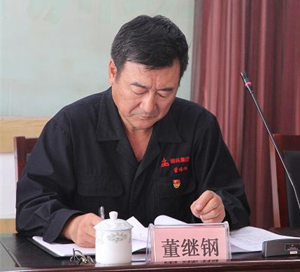 集團公司黨委召開(kāi)“不忘初心、牢記使命”主題教育動(dòng)員大會(huì )3.jpg