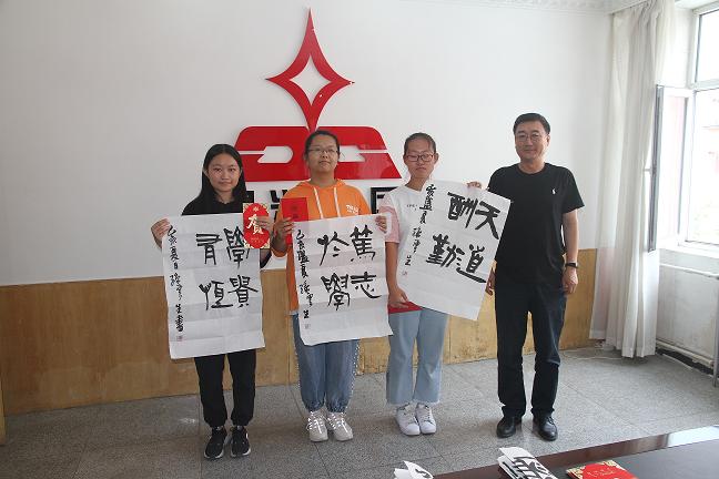 集團公司工會(huì )組織2019年“金秋助學(xué)”活動(dòng)2.jpg