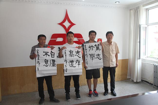 集團公司工會(huì )組織2019年“金秋助學(xué)”活動(dòng)4.jpg